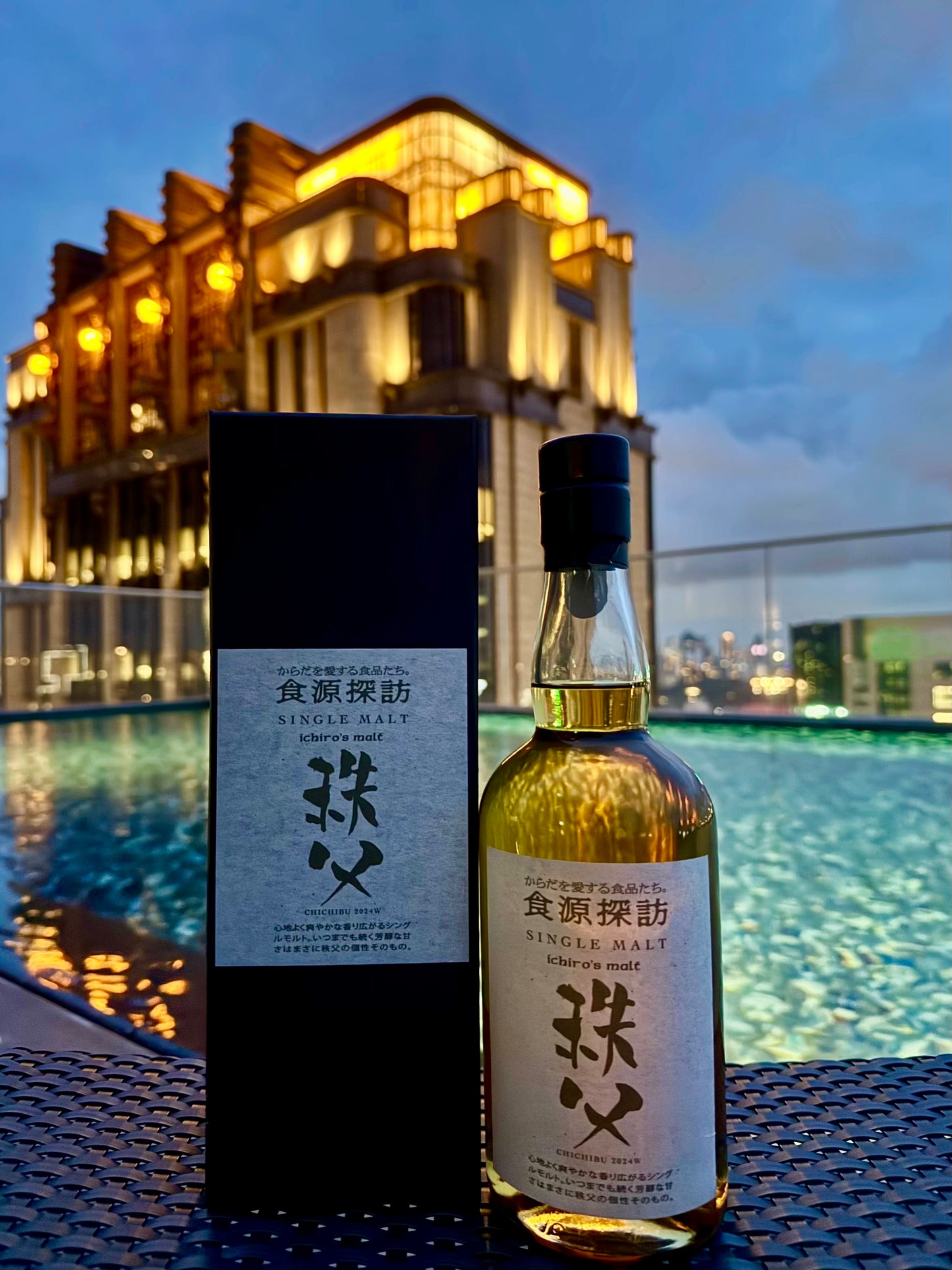 Ichiro’s Malt Chichibu Shokugen Tanbou 2024