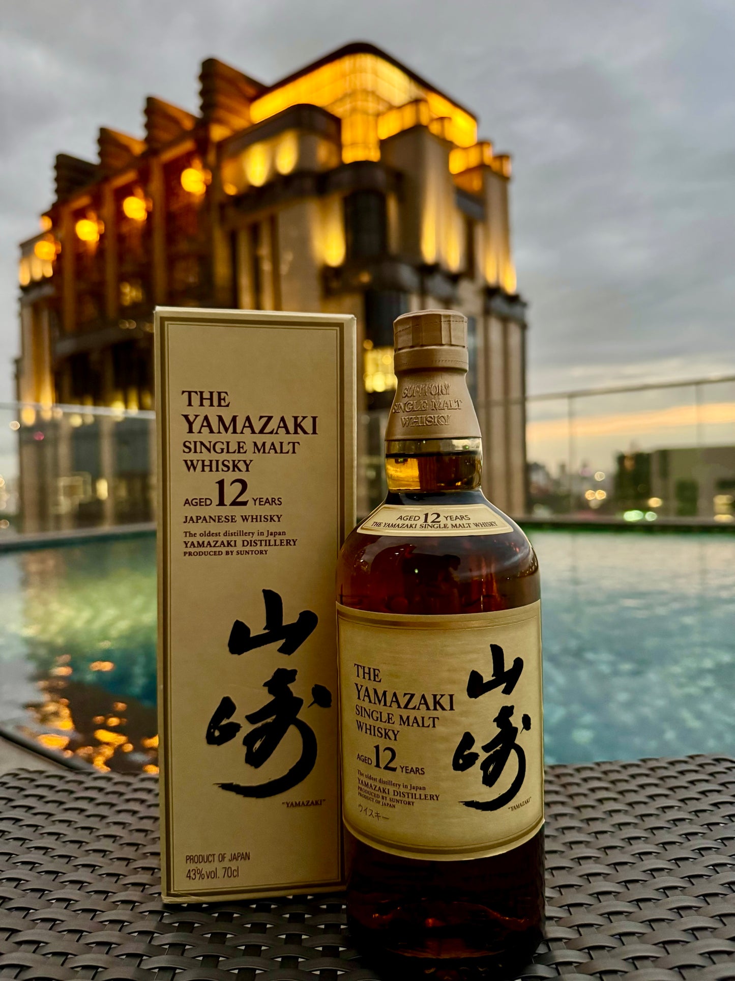 Suntory Yamazaki 12 Years Old (Yellow Box)