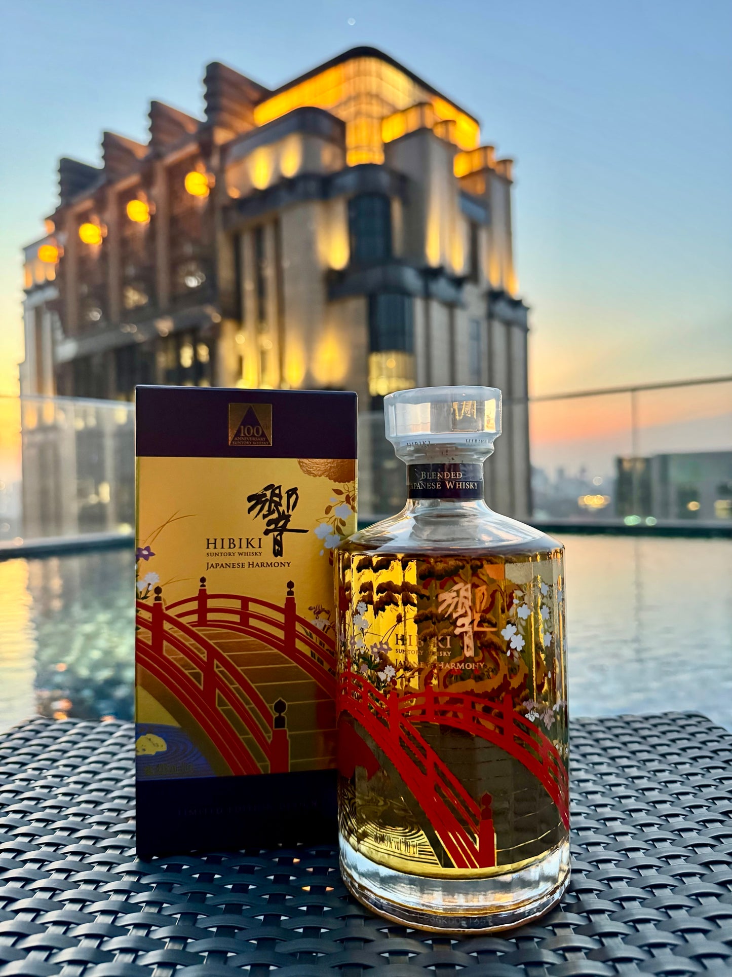 Suntory Hibiki Harmony 100th Anniversary