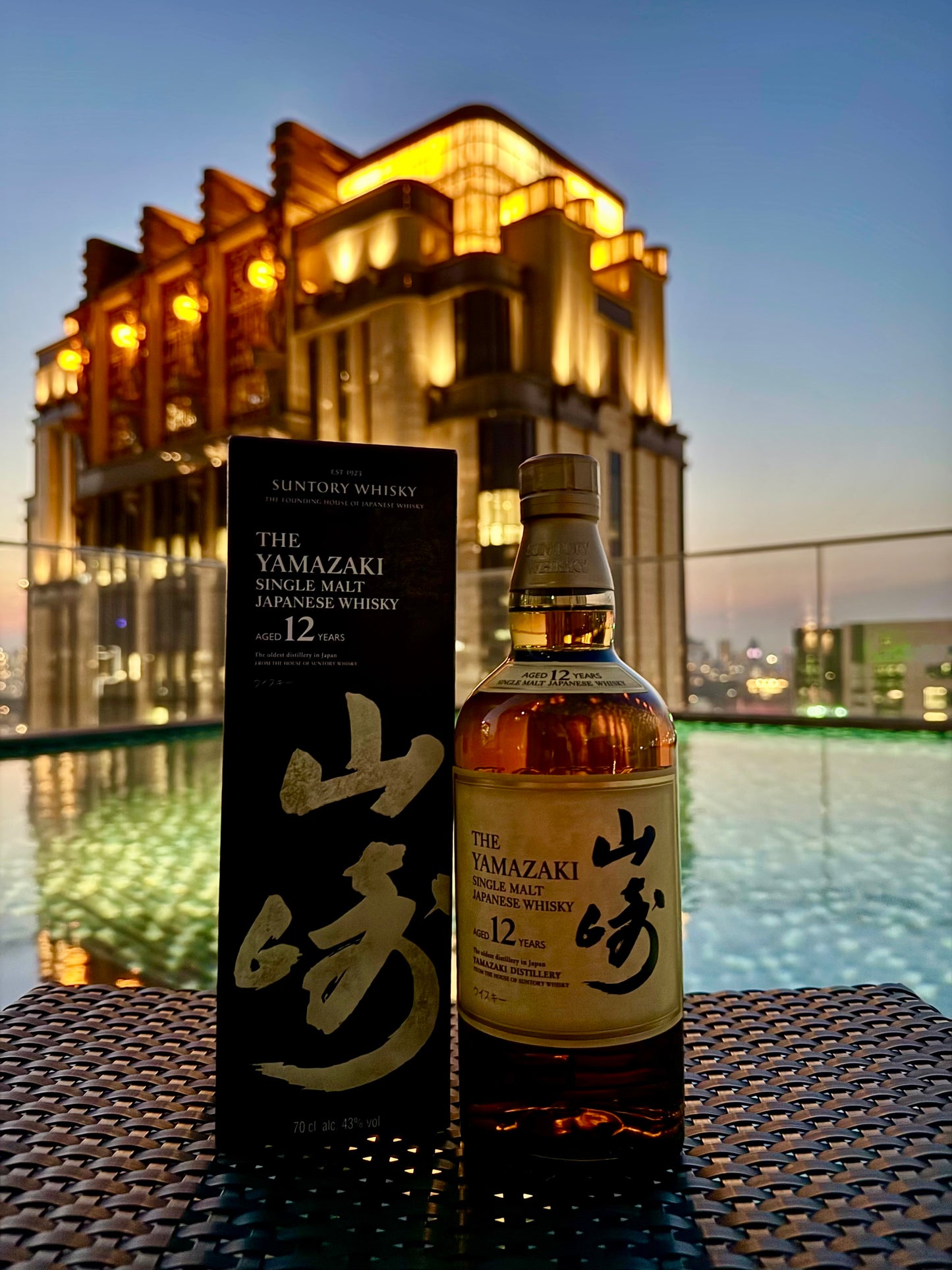 Suntory Yamazaki 12 Years Old