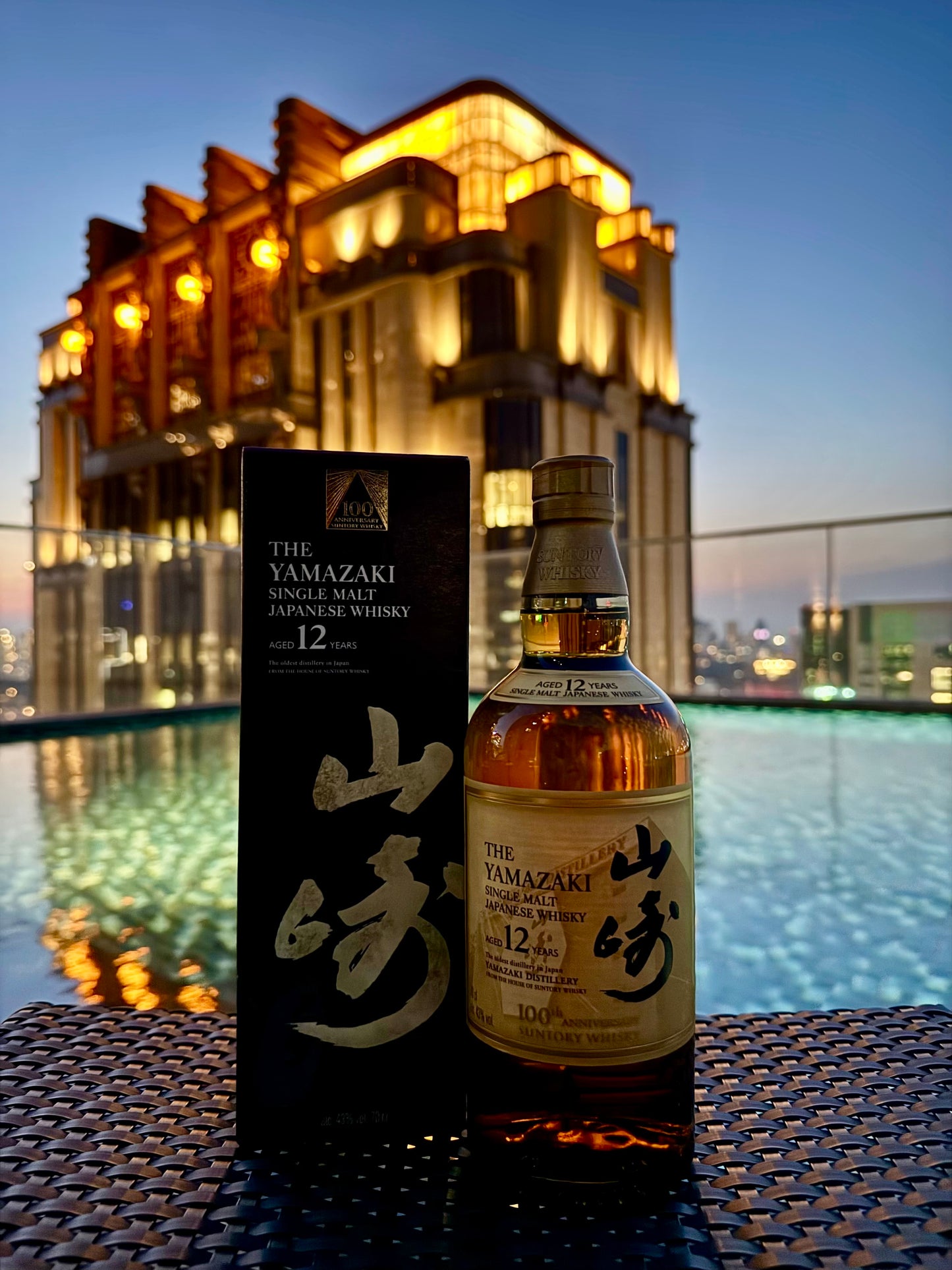 Suntory Yamazaki 12 Years Old 100th Anniversary
