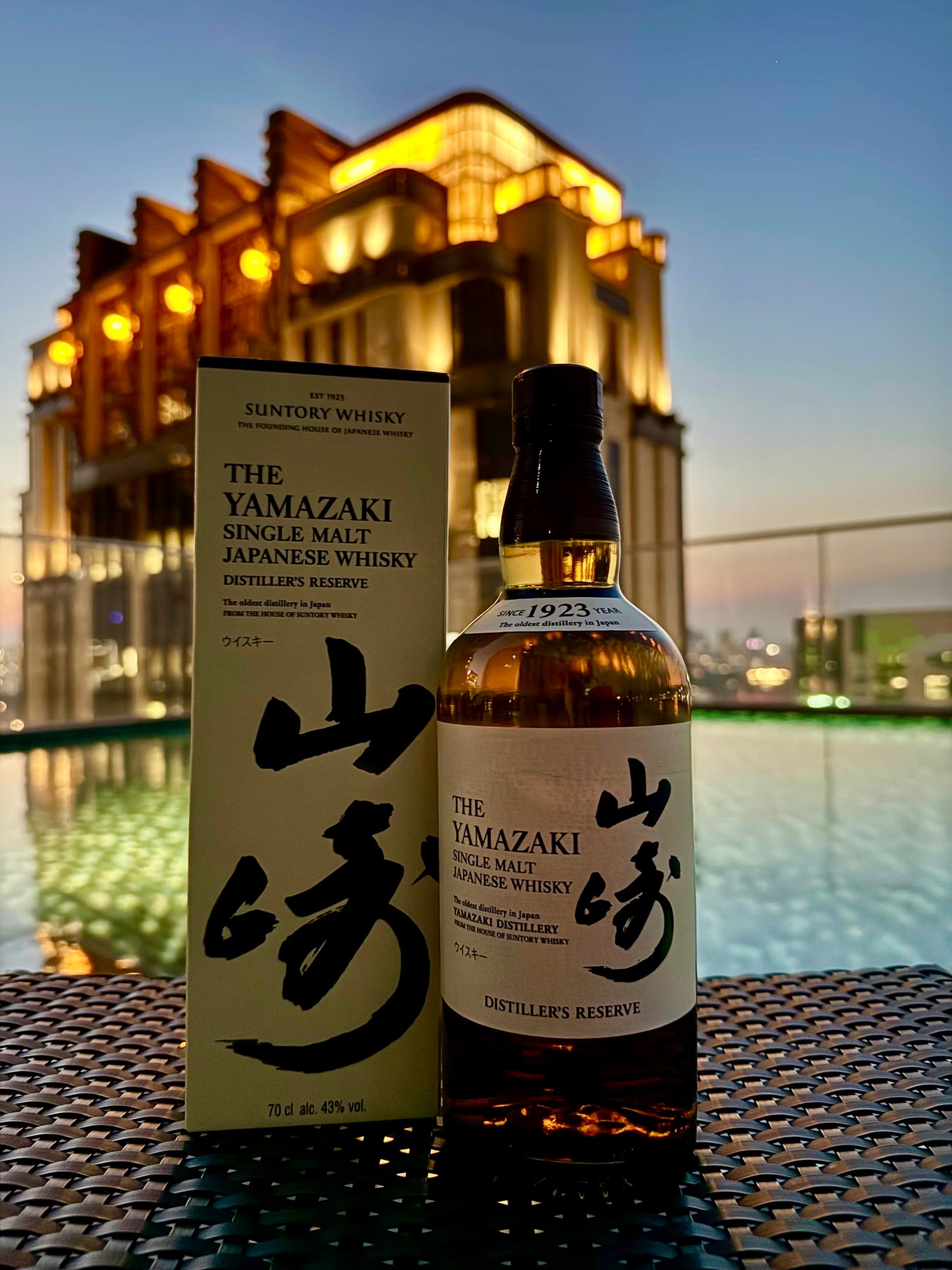 Suntory Yamazaki Distiller’s Reserve