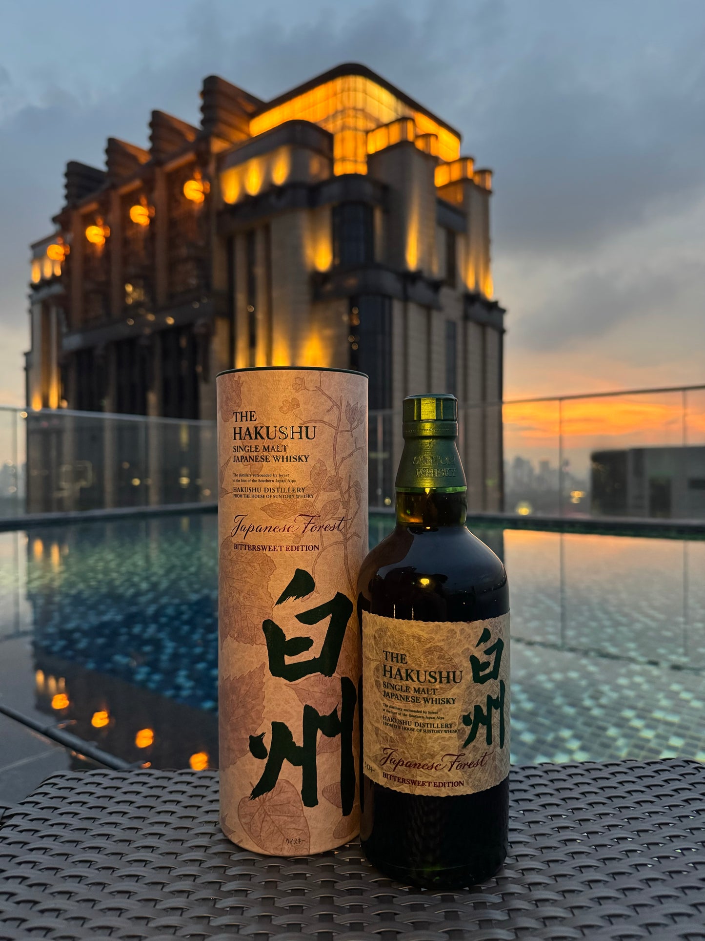 Hakushu Japanese Forest Bittersweet