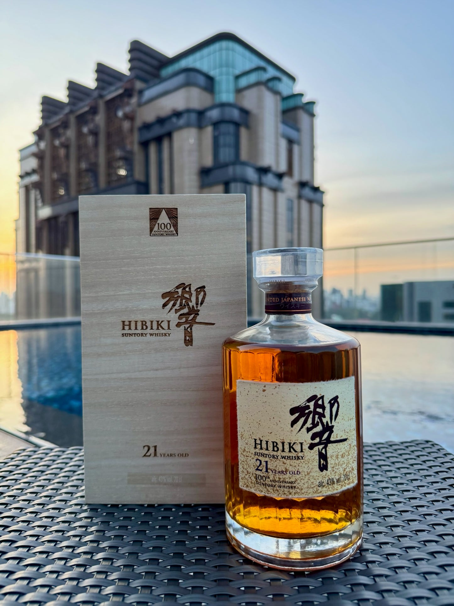 Hibiki 21 Years Old 100th Anniversary Limited Edition