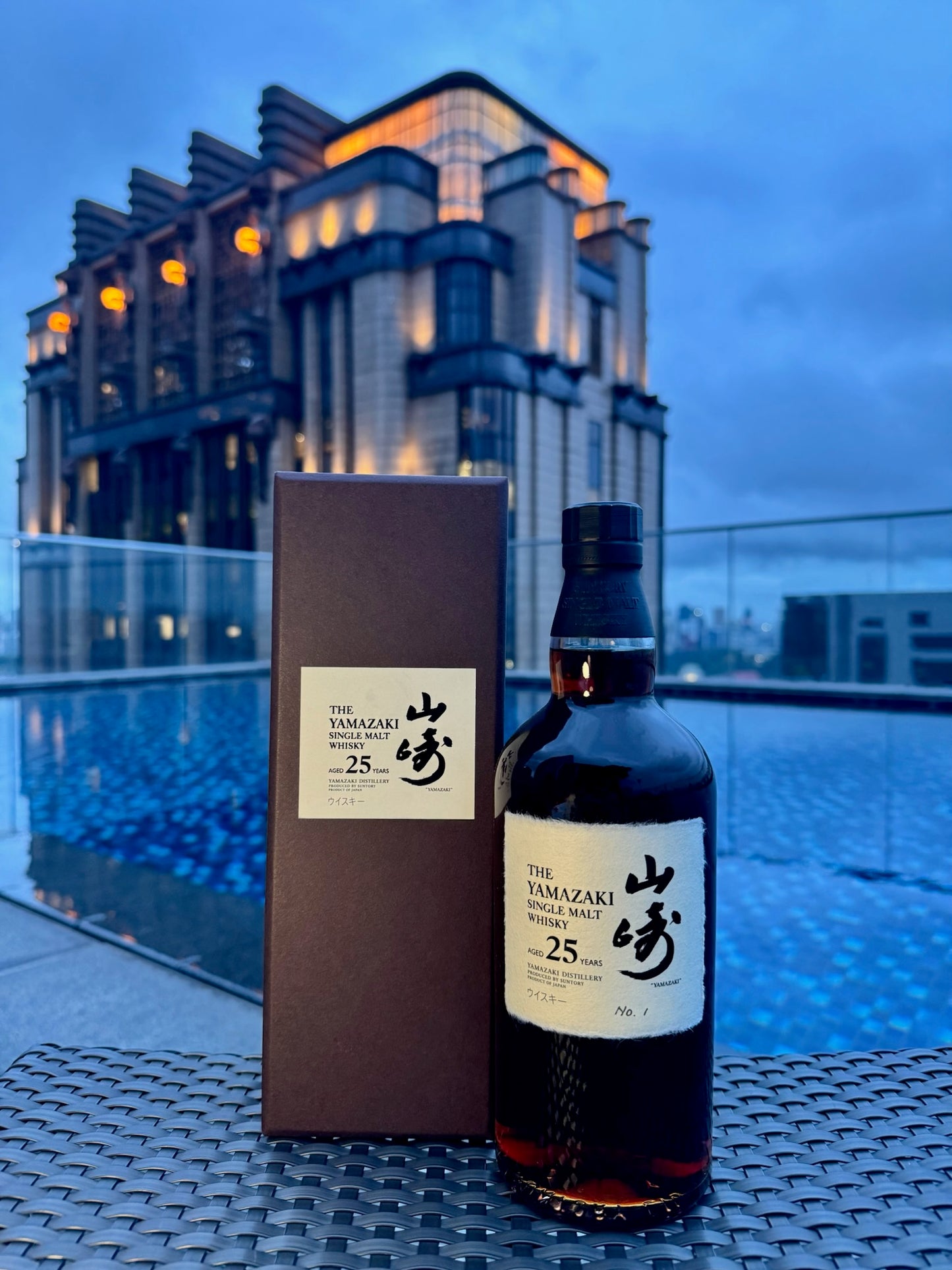 Yamazaki 25 (2009-2021 release)