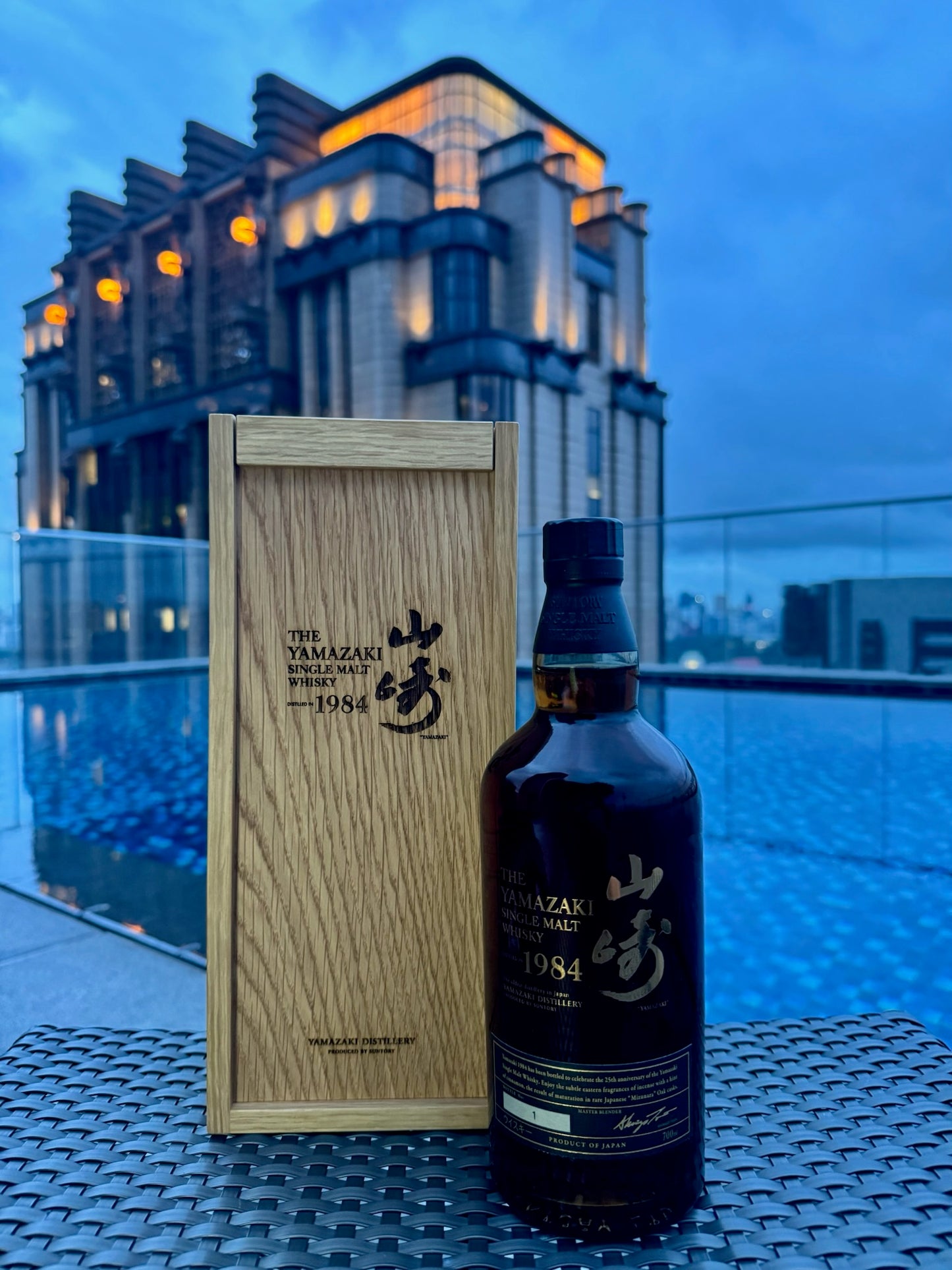 Yamazaki 1984 (2009 release)