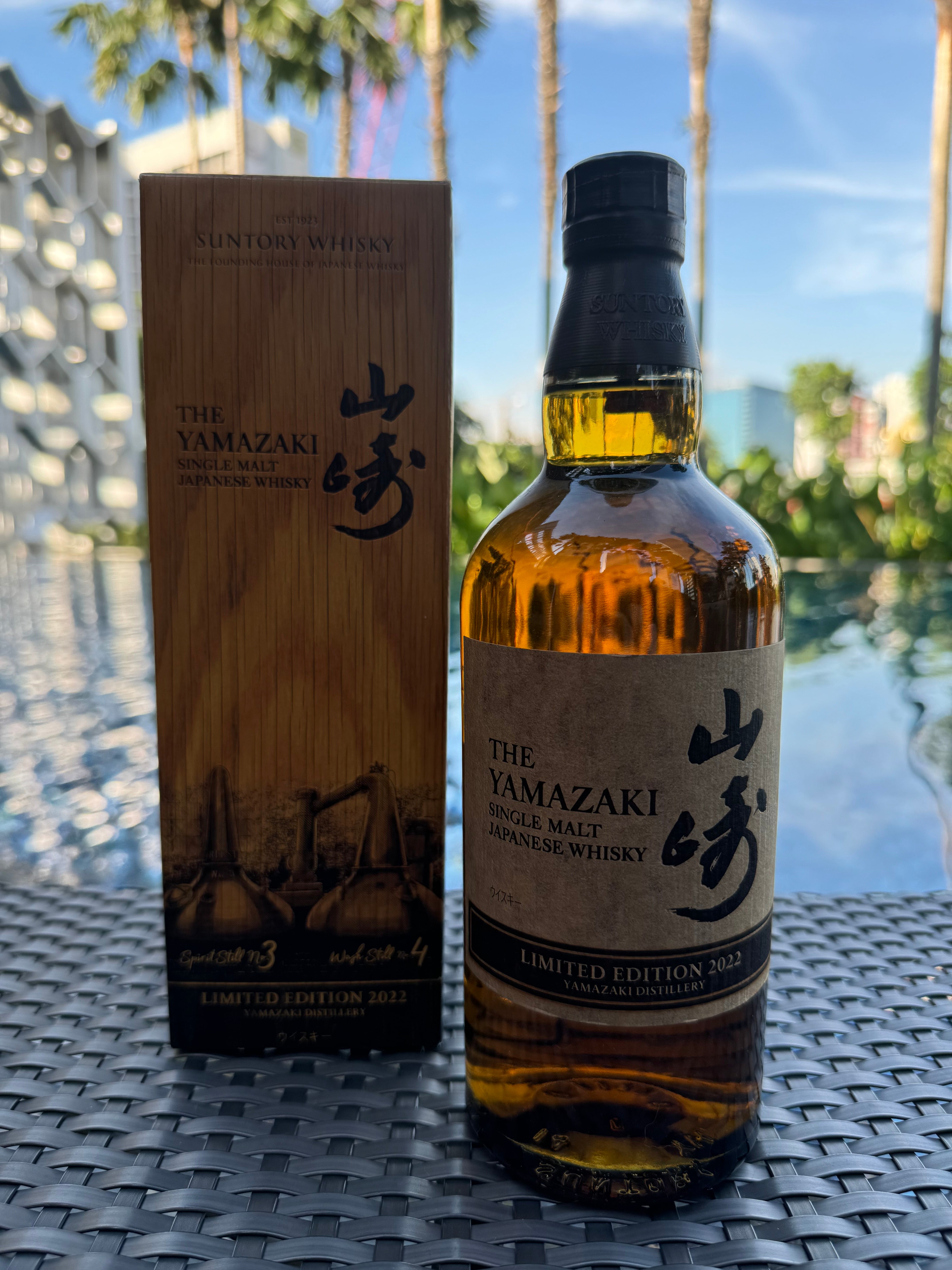 Suntory Yamazaki Limited Edition 2022 – AlamakTime