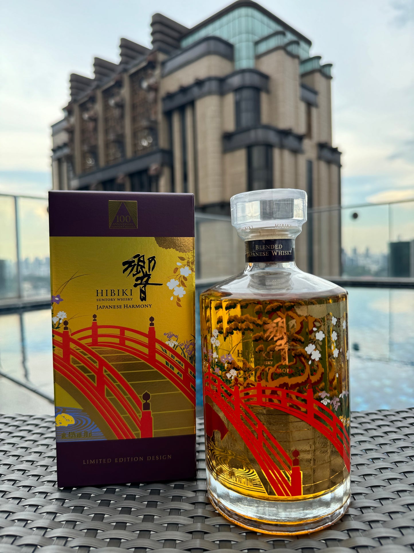 Suntory Hibiki Harmony 100th Anniversary