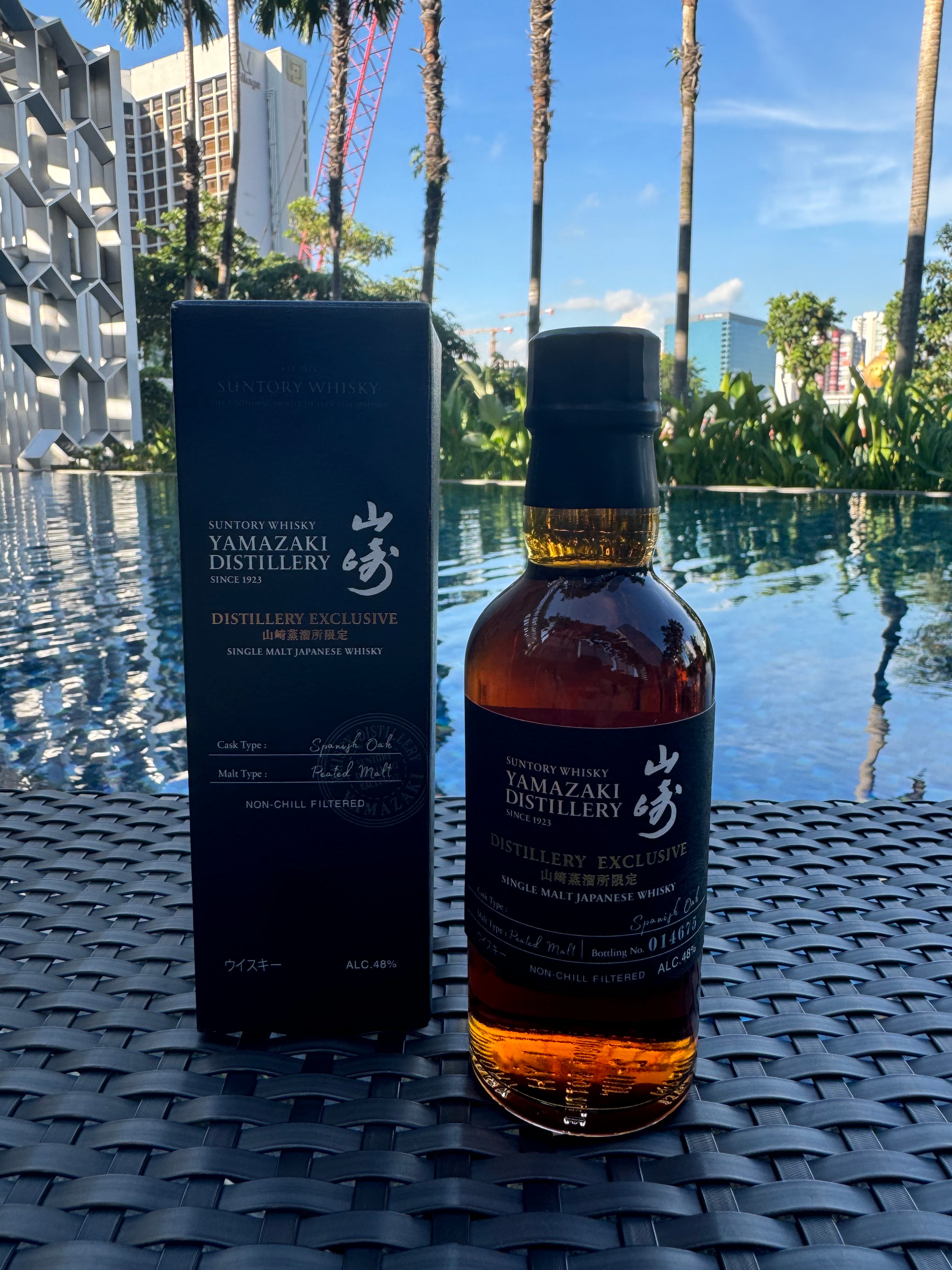 SUNTORY サントリー 山崎 リミテッドエディション 2017 シングルモルト