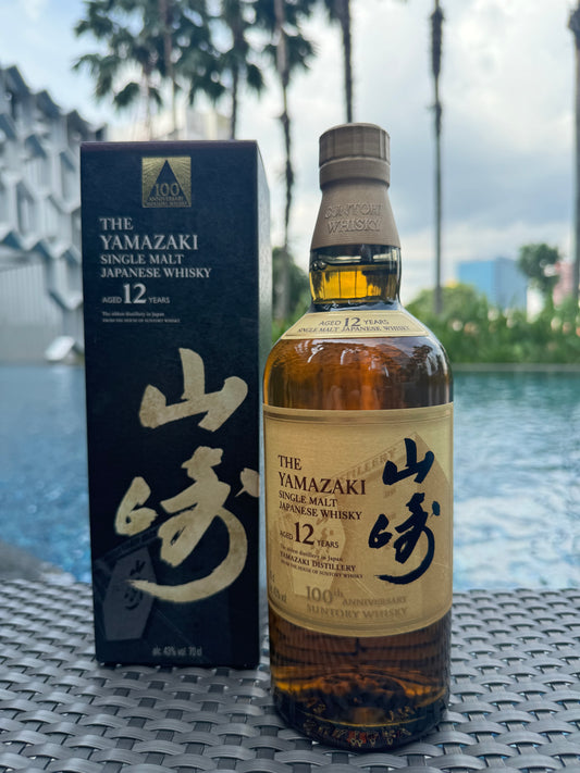 Suntory Yamazaki 12 Years Old 100th Anniversary