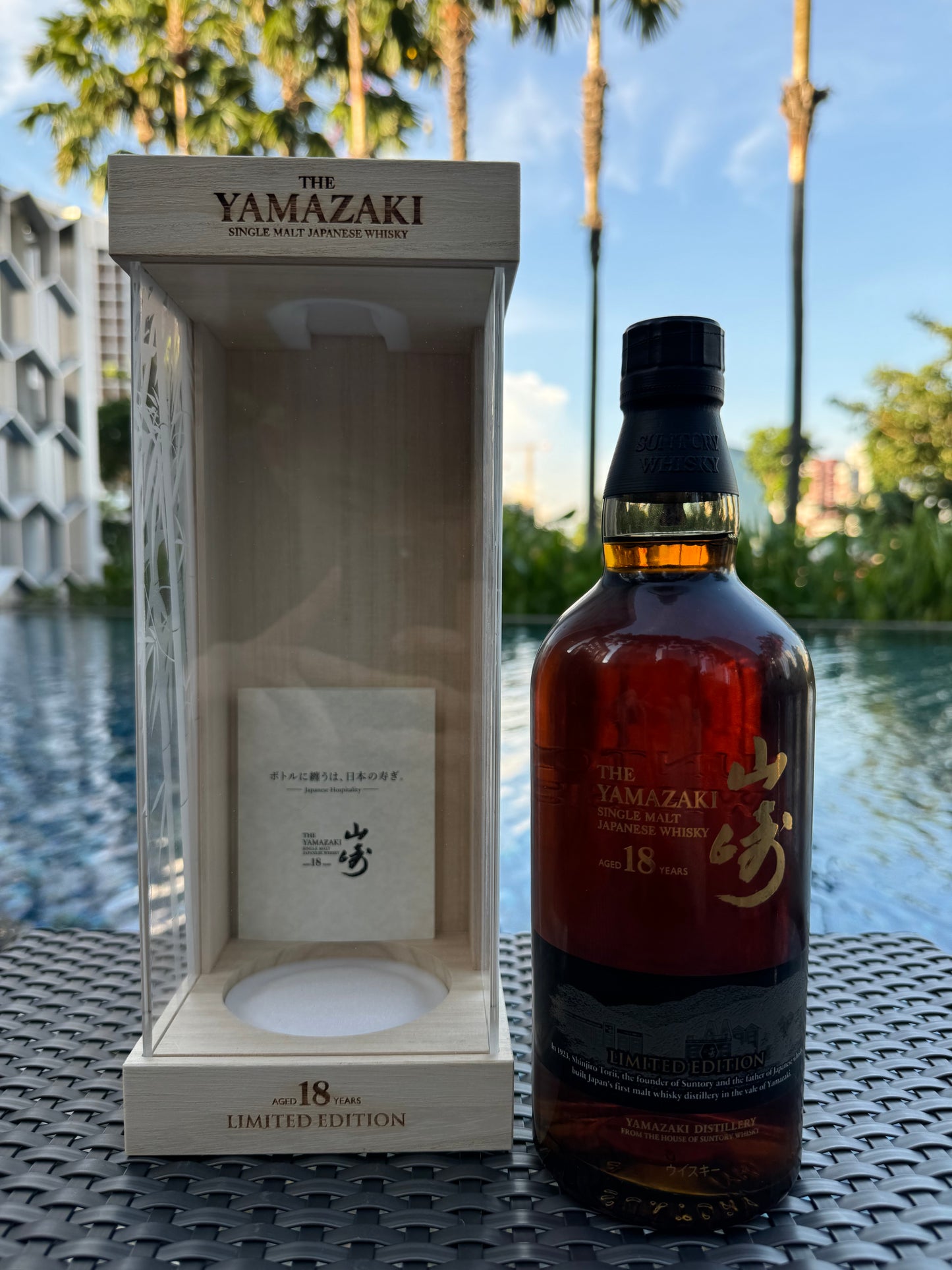 Suntory Yamazaki 18 Years Old Limited Edition