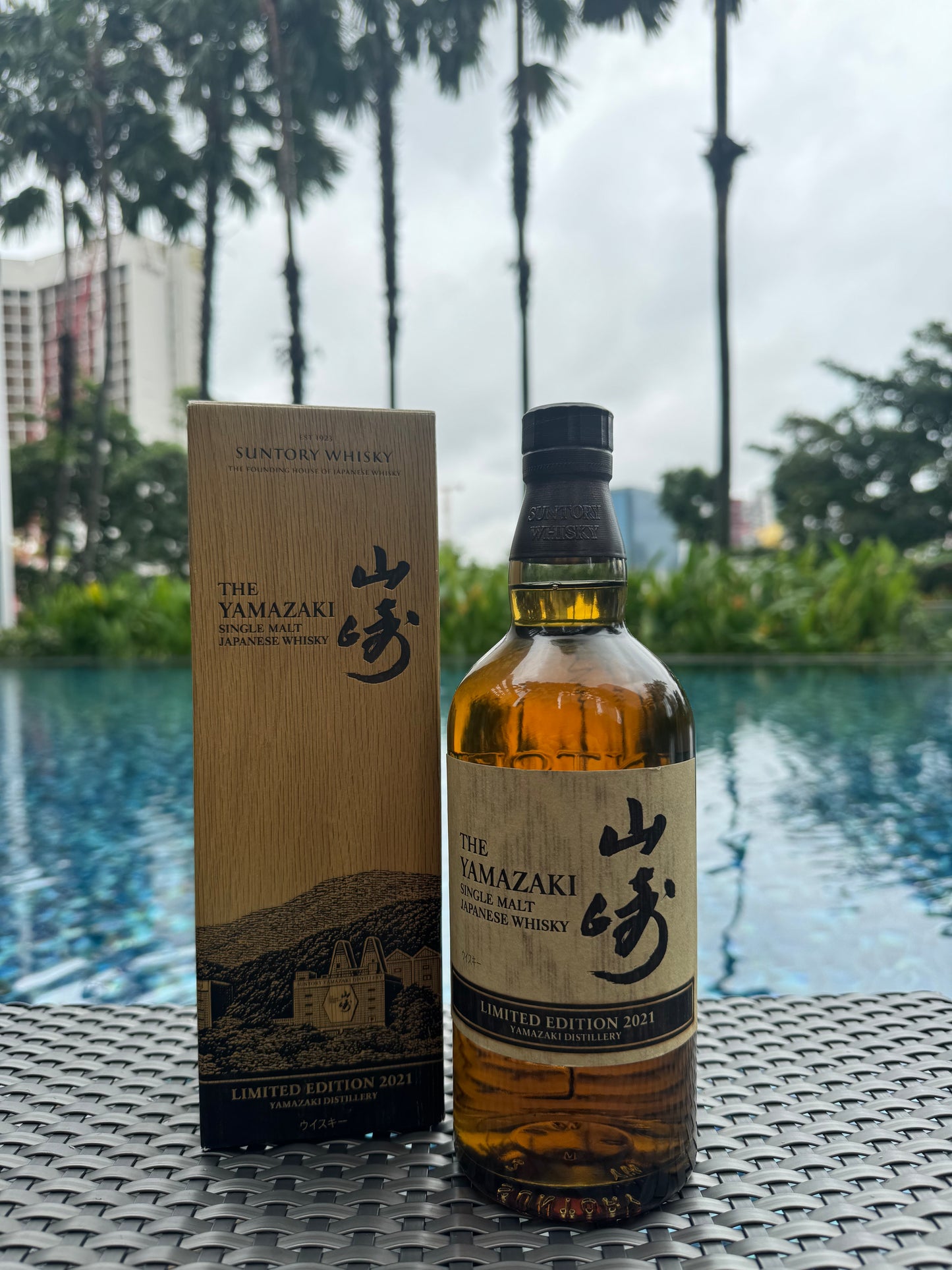 Suntory Yamazaki Limited Edition 2021