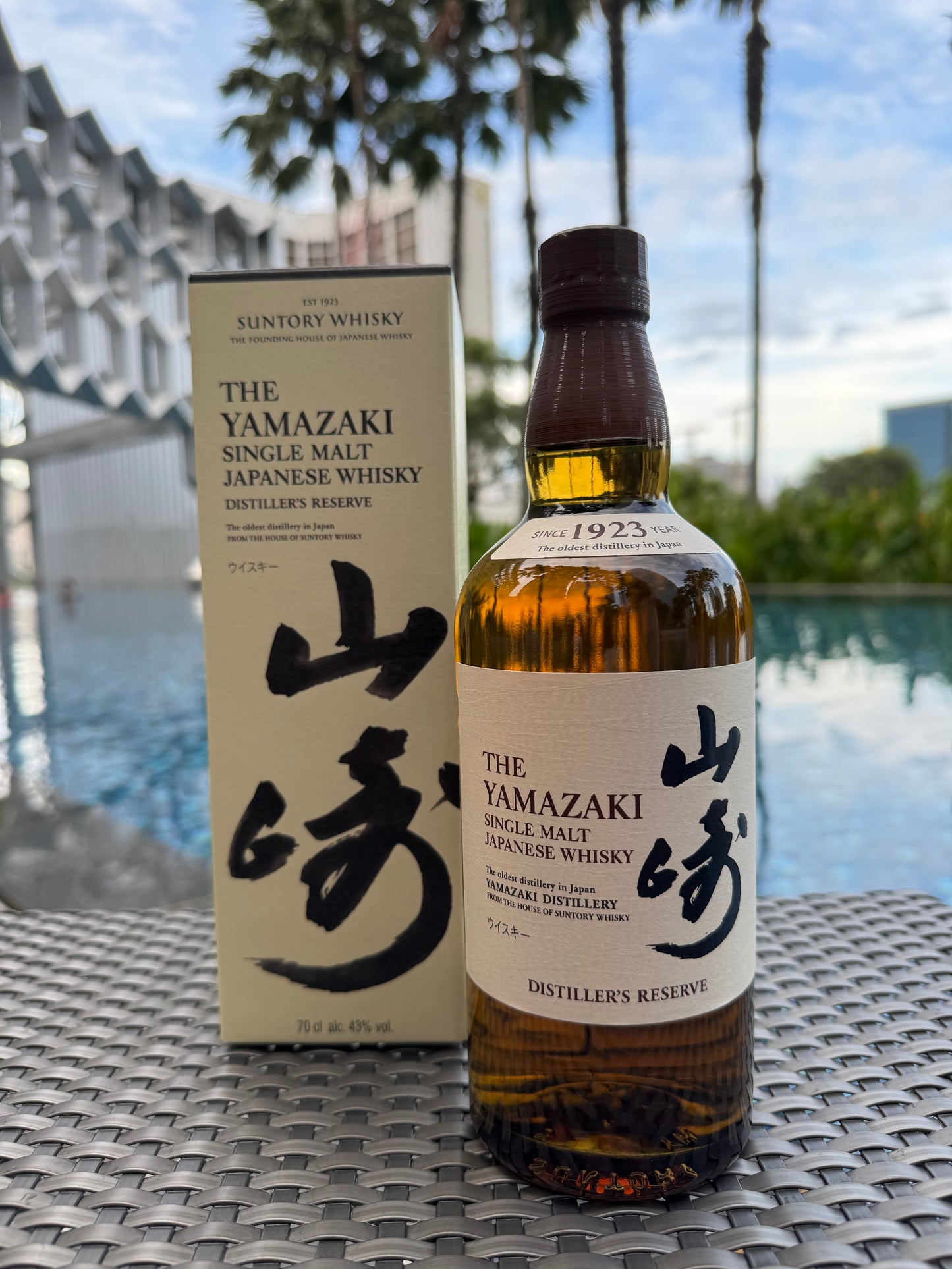 Yamazaki Distiller’s Reserve