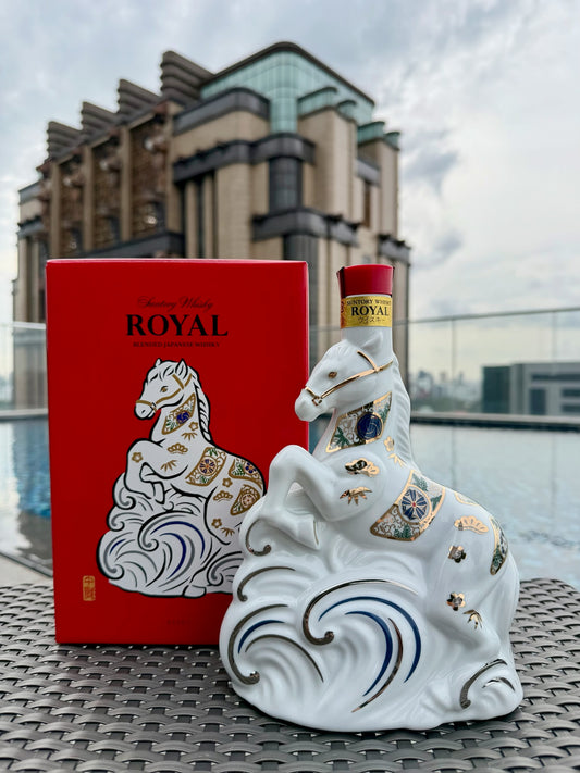 Suntory Royal - Zodiac Horse Edition