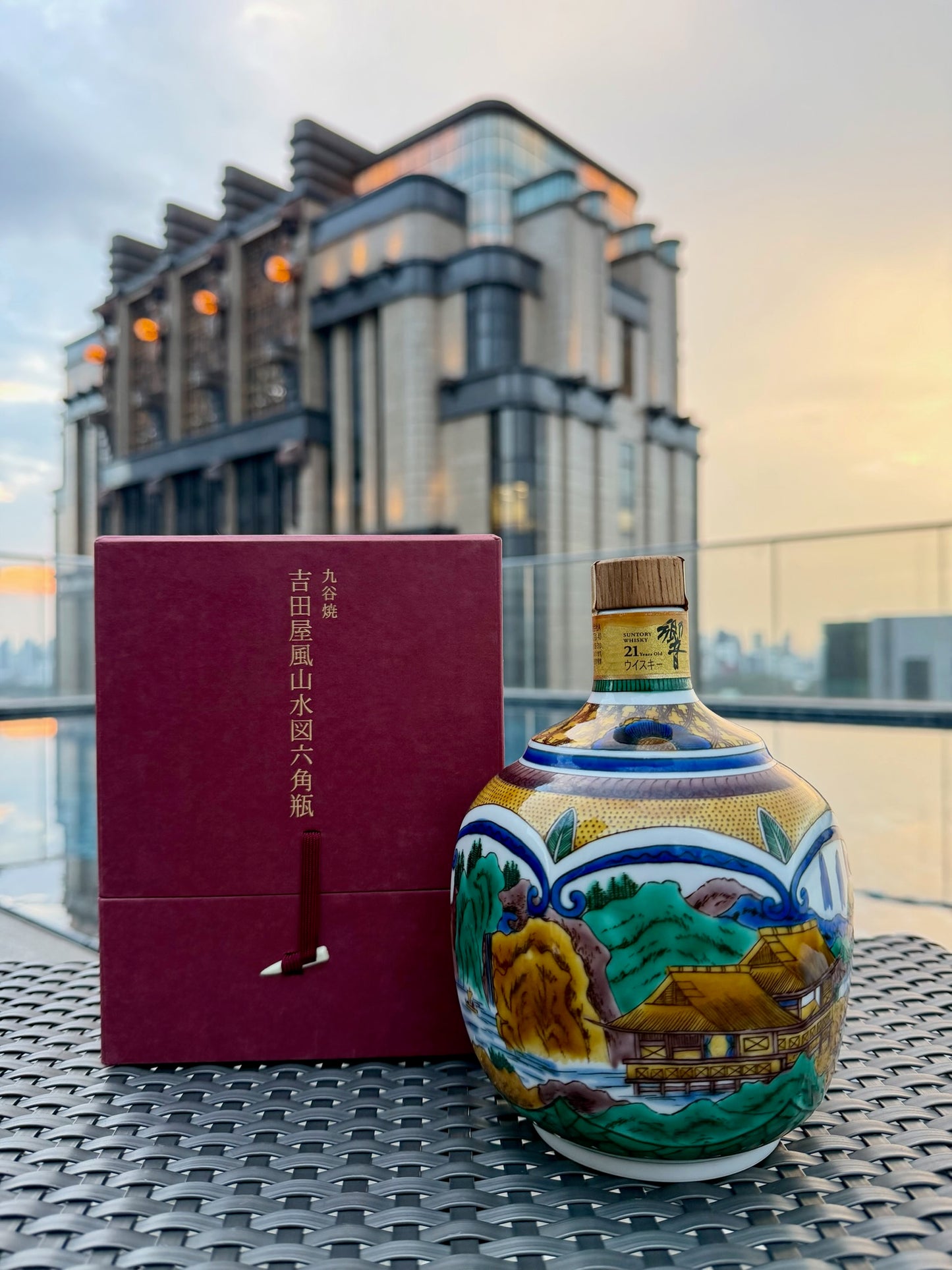 Hibiki 21 Years Old - Arita Kutani Ceramic Decanter (2007)