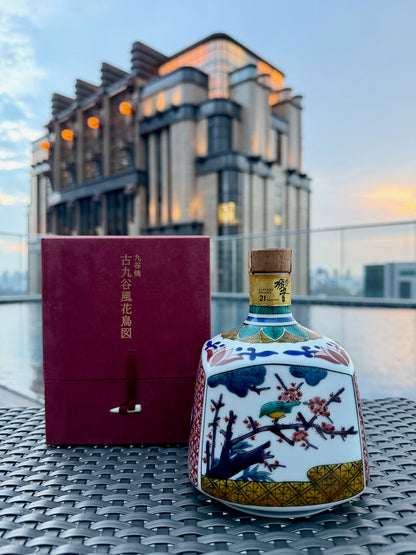 Hibiki 21 Years Old – Arita Kutani Ceramic Decanter (2002)