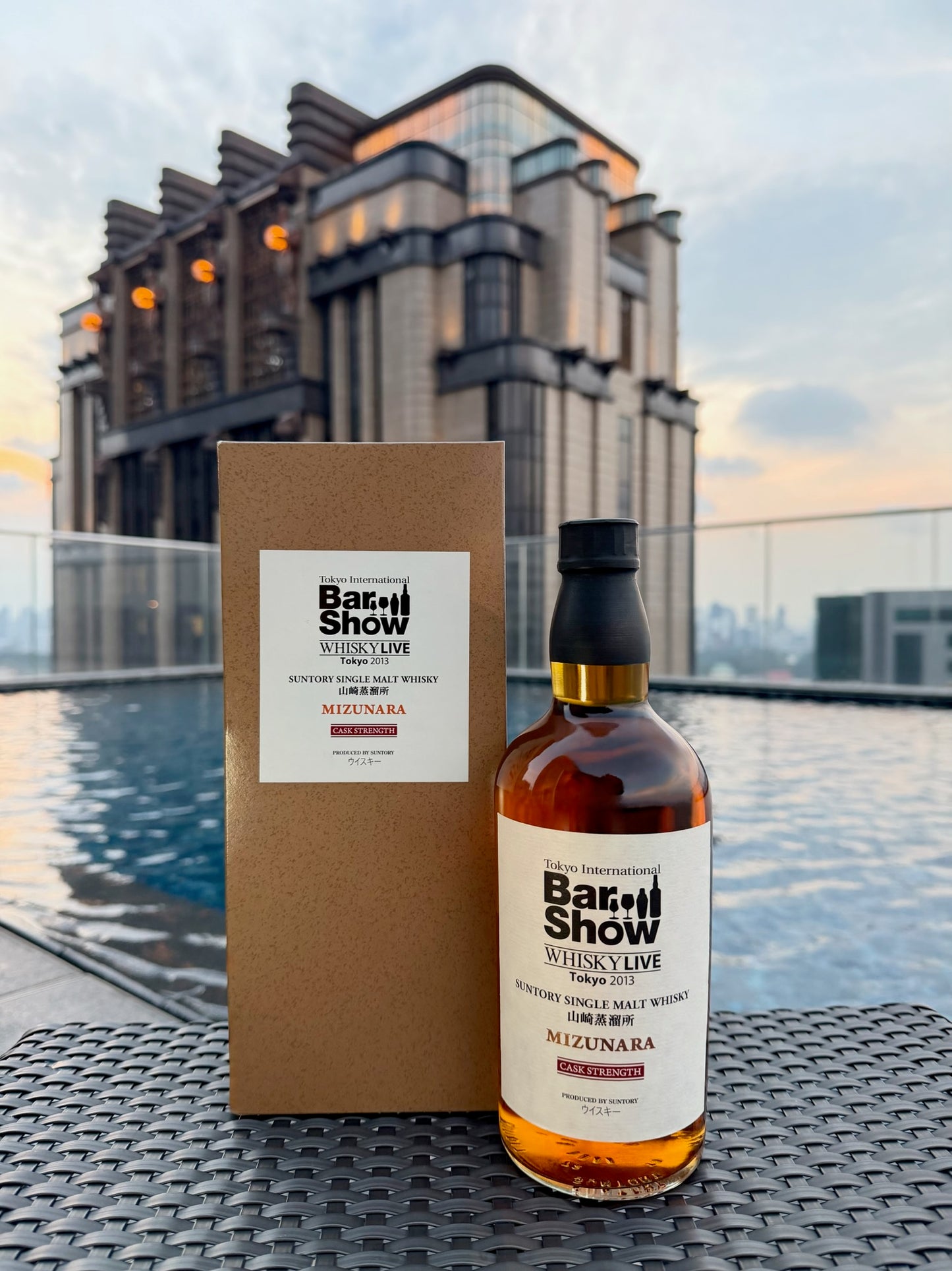 Suntory Yamazaki Mizunara – Tokyo International Bar Show 2013