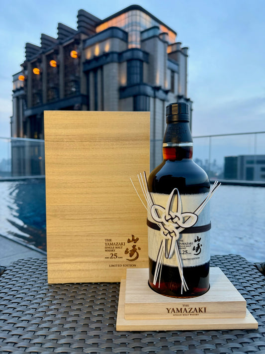 Yamazaki 25 Limited Edition