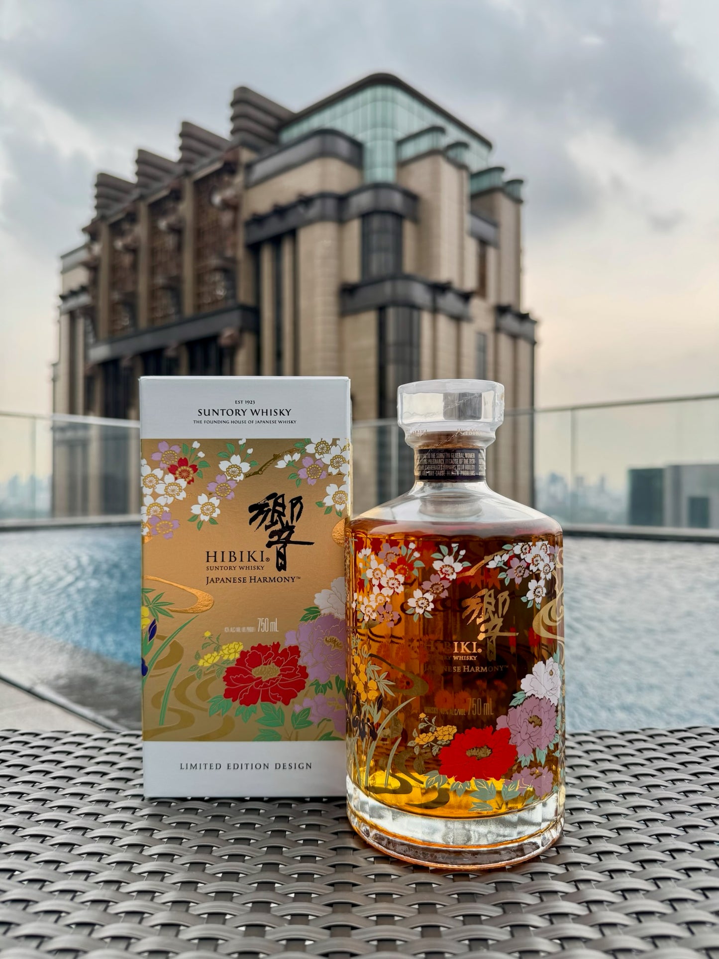 Suntory Hibiki Harmony Ryusui Hakka (2021)