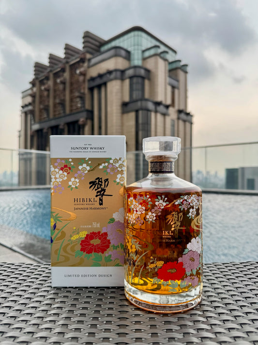 Suntory Hibiki Harmony Ryusui Hakka (2021)