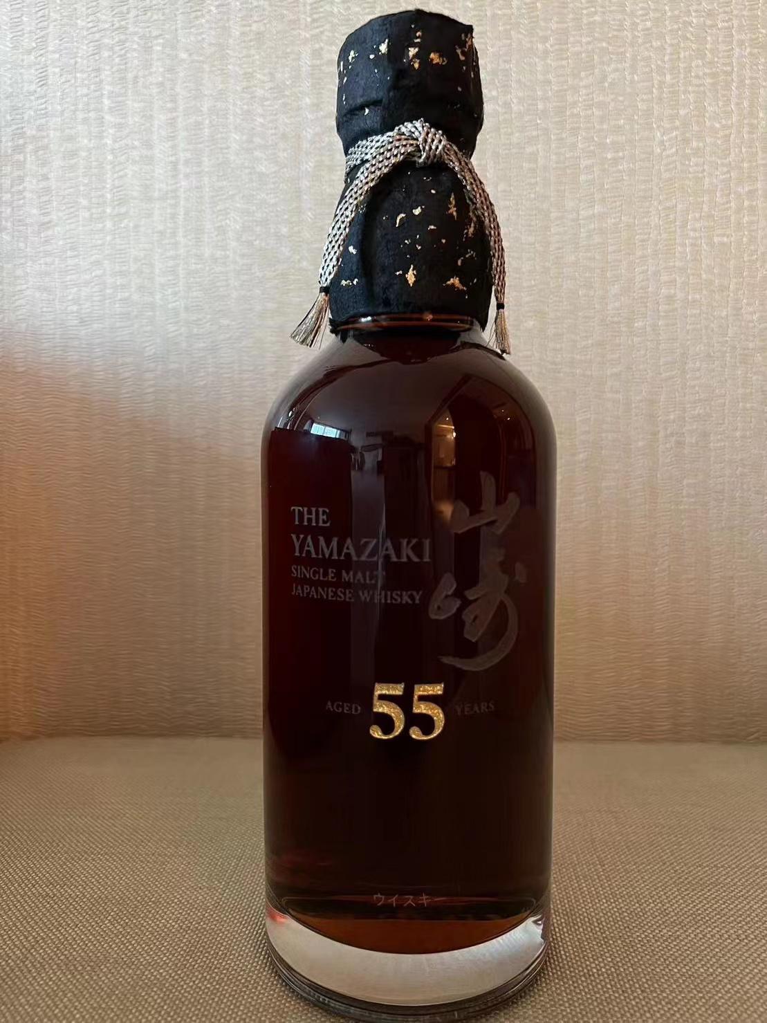 Suntory Yamazaki 55 Years Old